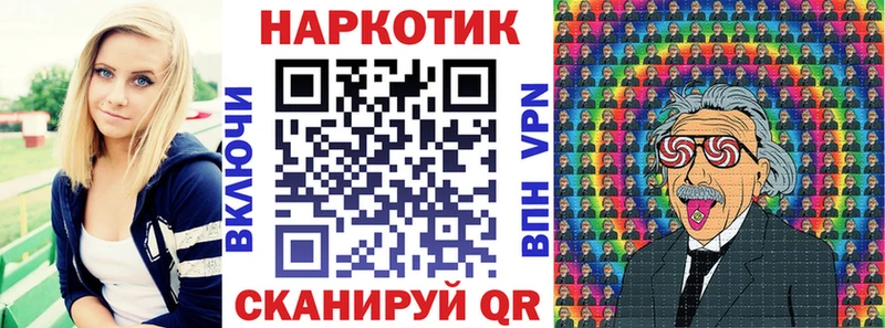 Купить наркотики цена Яблоновский АМФ КОКАИН ГАШ Марихуана APVP