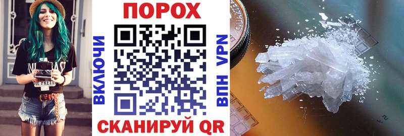 Amphetamine Premium  Яблоновский 