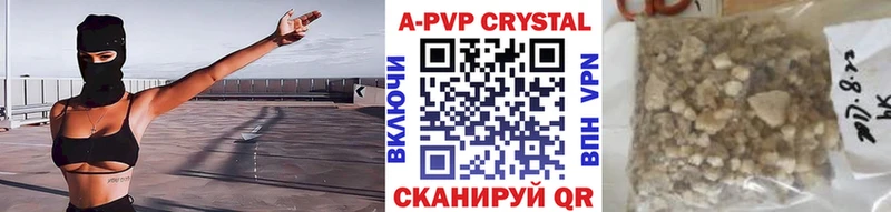 наркотики  Яблоновский  Alpha-PVP СК 