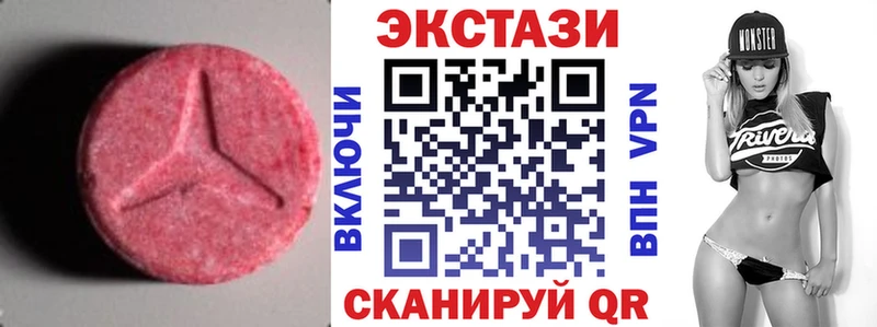 blacksprut как зайти Яблоновский ЭКСТАЗИ ешки
