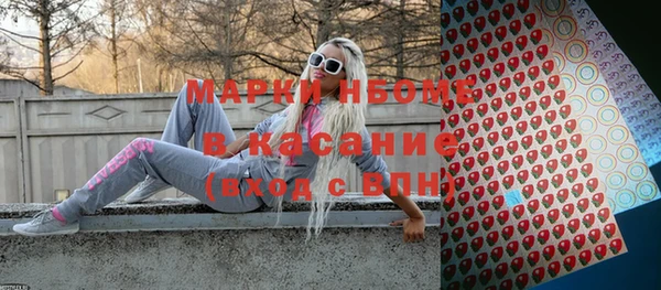 гашиш Беломорск