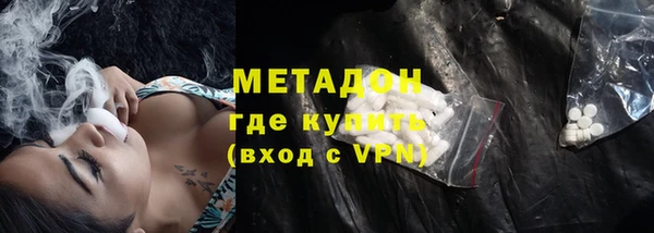 гашиш Беломорск