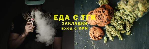гашиш Беломорск