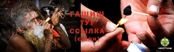 jwh Белокуриха