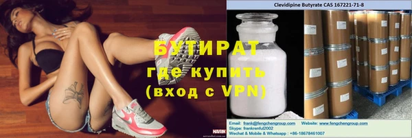 гашиш Беломорск