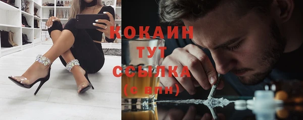 гашиш Беломорск