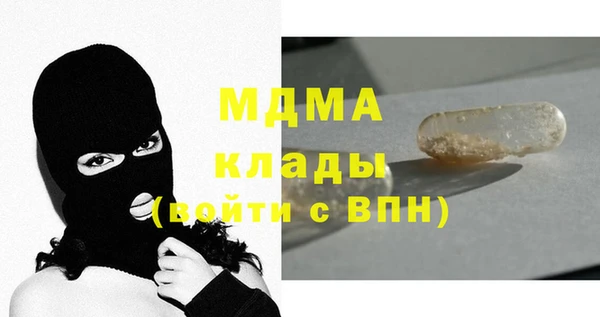 PSILOCYBIN Белоозёрский