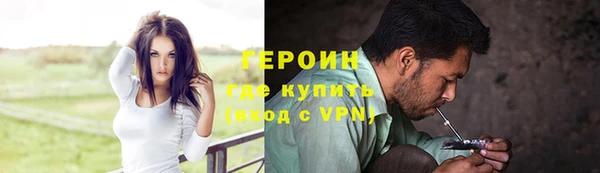 гидра Ступино