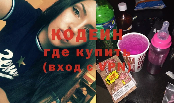 PSILOCYBIN Белоозёрский