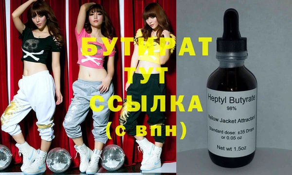 jwh Белокуриха