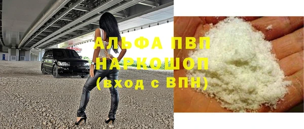 PSILOCYBIN Белоозёрский