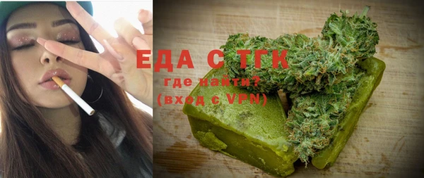 MDMA Premium VHQ Струнино