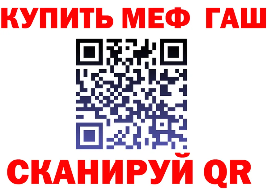 COCAIN Fish Scale зеркало shop kraken Яблоновский