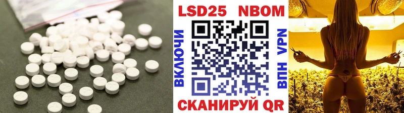 Лсд 25 экстази ecstasy  hydra ссылки  Яблоновский 