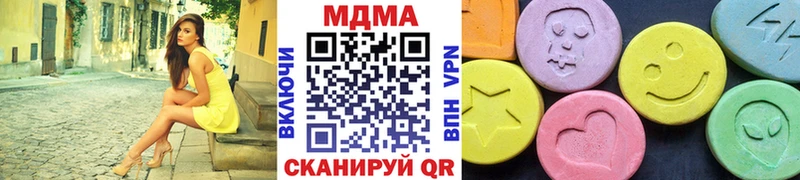 MDMA VHQ  Яблоновский 