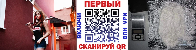 купить наркотики сайты  Яблоновский  Первитин мет 