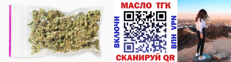 ТГК Wax  Яблоновский 