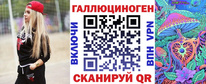гидра   наркошоп  сайты даркнета наркотические препараты  Псилоцибиновые грибы GOLDEN TEACHER  Яблоновский 
